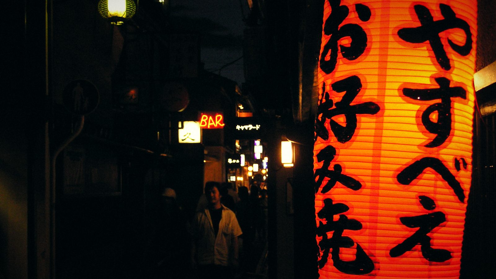 Lantern at the entrance
